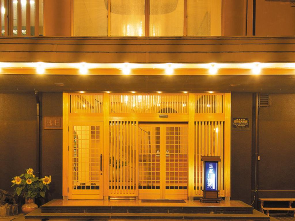 โรงแรมยูกาวาระ ออนเซ็น คาวาเซเกียน อิซูสุ อาตามิ ภายนอก รูปภาพ
